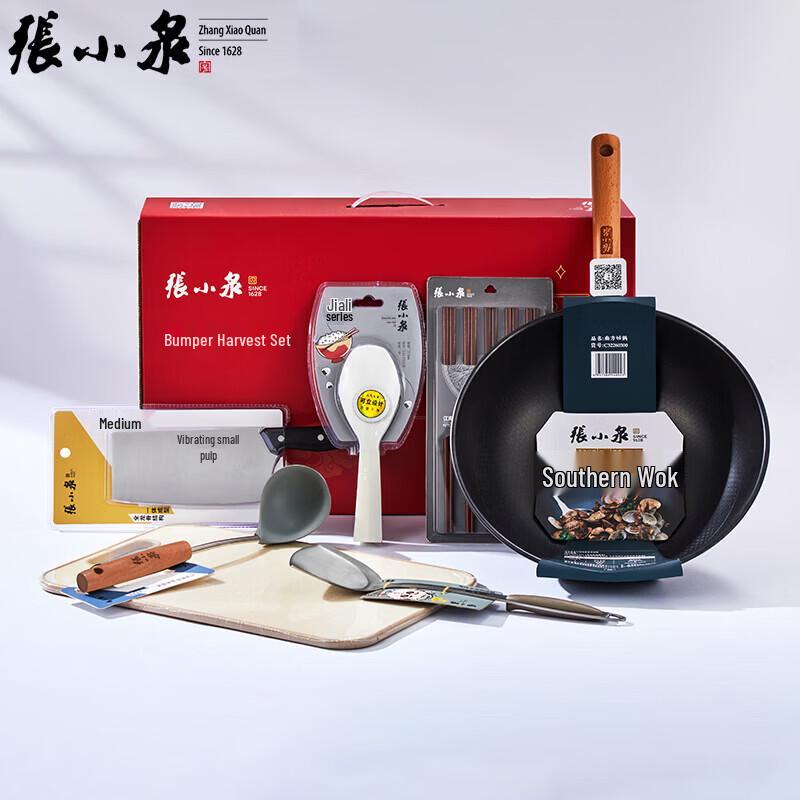 

Zhang Xiaoquan Bumper Harvest Kitchenware Set