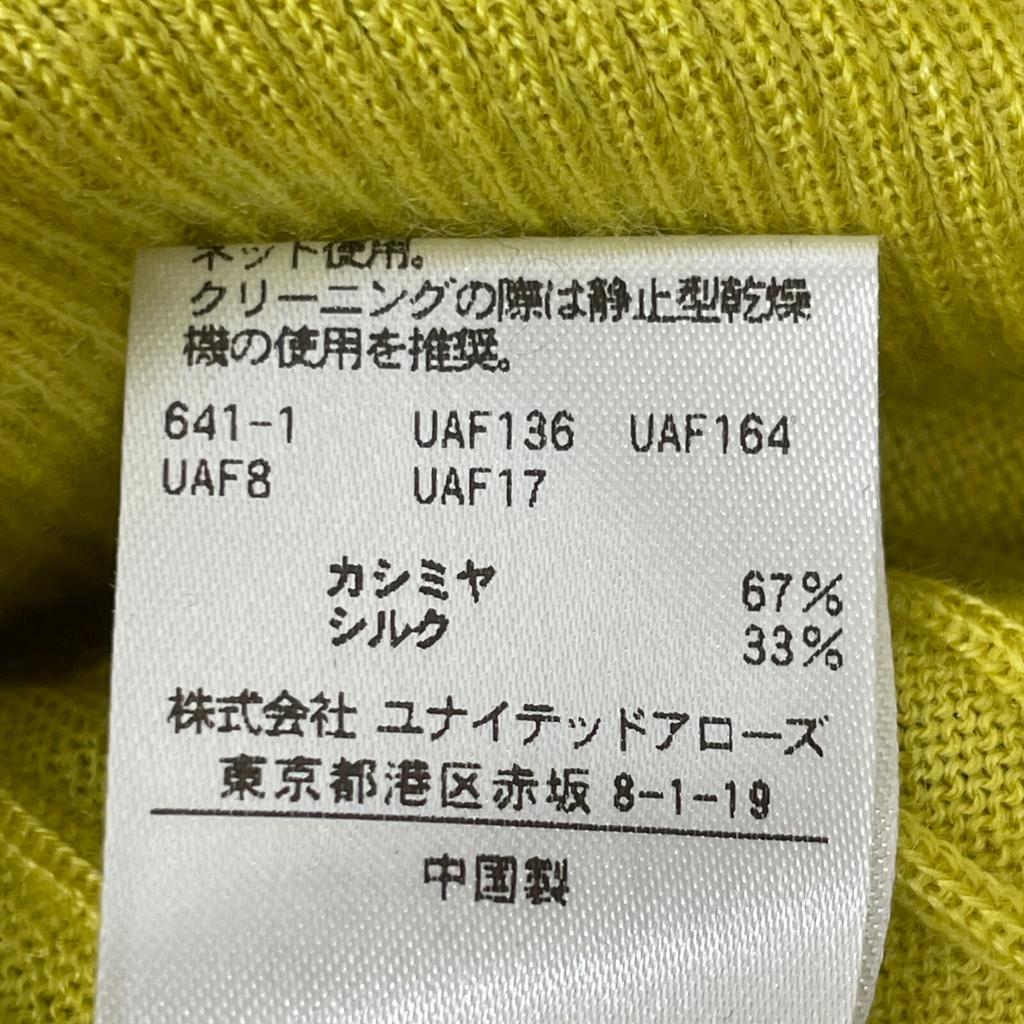 DRAWER Yellow Cashmere Silk Turtleneck Ribbed Knit Top Tops 2 yellowUsed