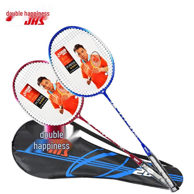 Red Double Happiness 209 Badminton Racket Set