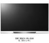 Media Cover Market SONY BRAVIA LCD TV Protection Panel Blue Light Cut Protective Film Compatible Product XRJ-65A95L 65" 65"