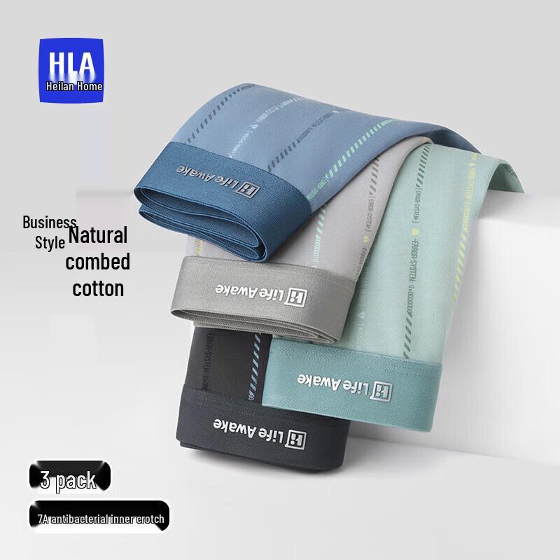HLA Men's 95% Cotton Striped Boxer Briefs (3-Pack)