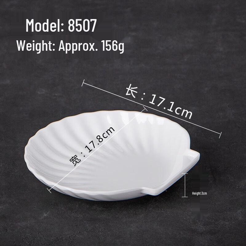 A5 Melamine Cold Dish & Snack Plate