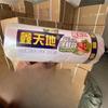 Large Rolls of Pe Food Preservation Film for Household Use Can Be Cut and The Preservation Film for Freezing Has Good Toughness