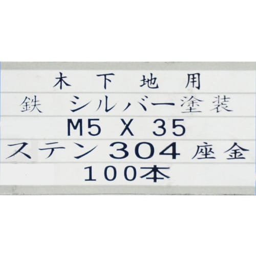 5x35mm Corrugated Wood Screws (32 Wave, 100 Pieces) for Polycarbonate and Galvanized Corrugated Sheets (Stainless Steel Washers)