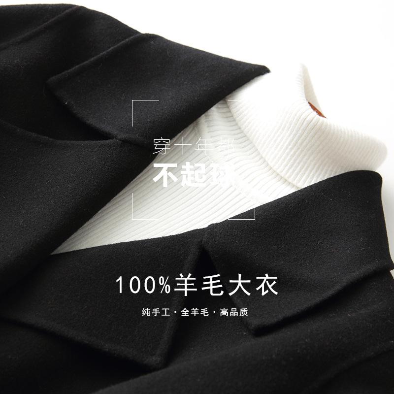Small spring, autumn and winter new double-sided woolen cashmere coat women's medium and long woolen coat
