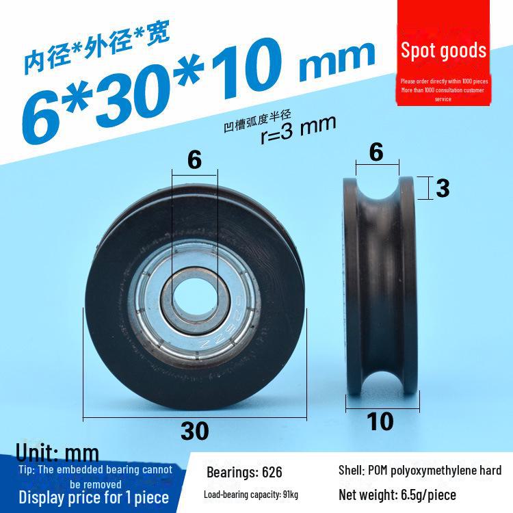 608 Rubber-Coated U-Groove Bearing Pulley for Doors, Windows, Drawers, and Wire Guides