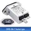 Anti-Interference IEC Socket Power Filter for EMI in Audio Amplifiers, Cars, 220V