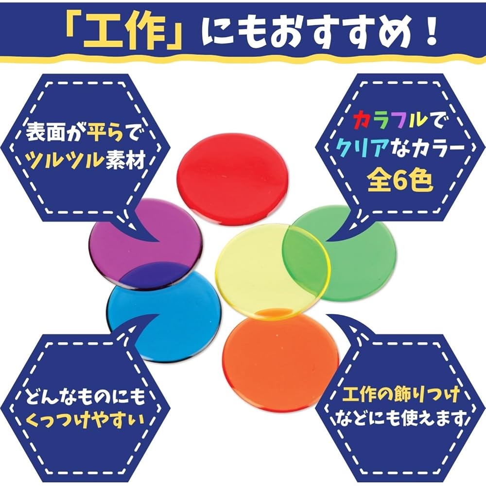 Learning Resources Transparent Counters Colorful Counting Discs 100 Pieces Educational Toy