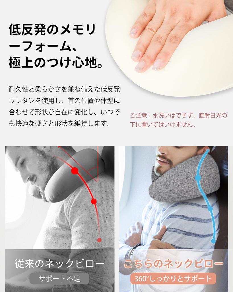 Melvint Neck Memory Portable Straight Washable Easy To Air Convenient Night Disaster Gray Pillow, Foam, U-Shaped, Pillow, Compact, Neck, Cover, Carry,