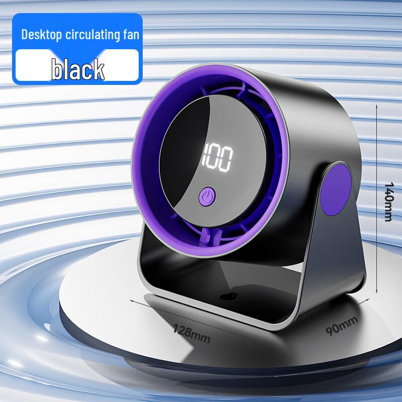 LISM Rechargeable Desktop Fan
