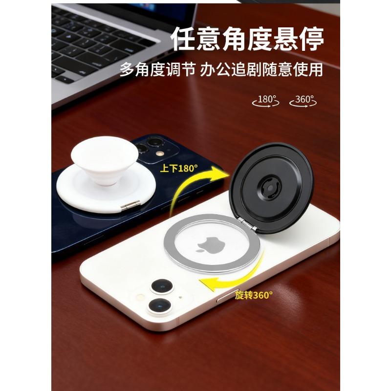 Detachable 2 In 1 Magnetic Standing Airbag Phone Holder For Universal Mobile Phones