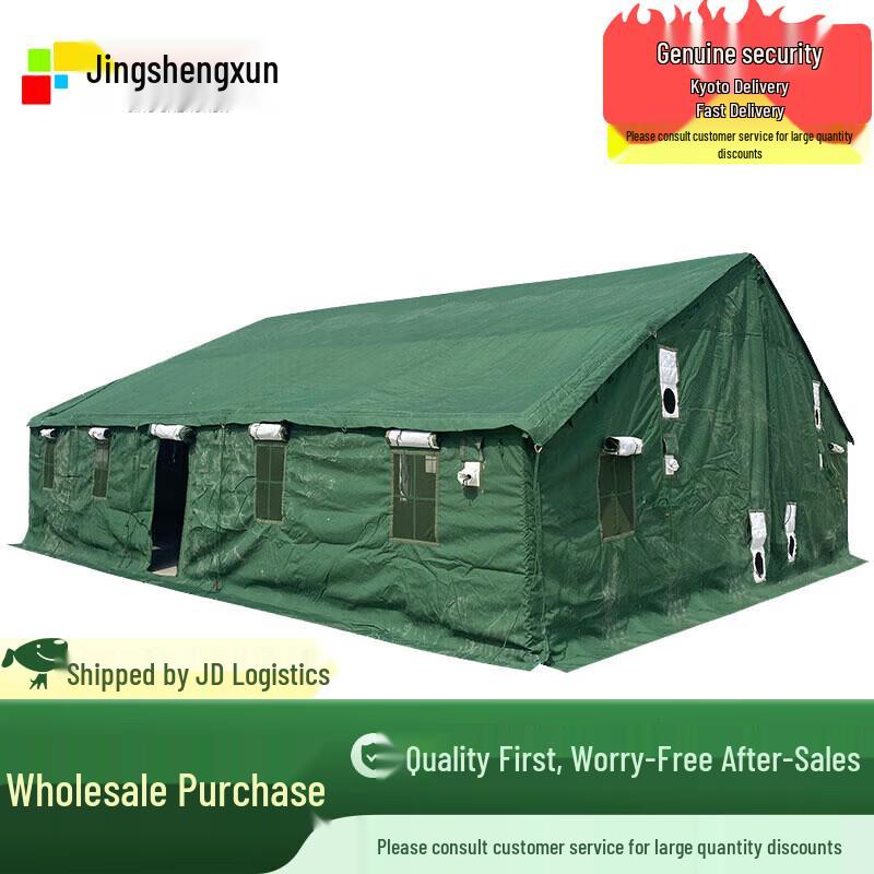 Jingshengxun 96 Universal Command Cotton Tent