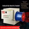 Industrial Electric Air Heater Fan