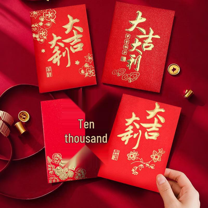 2026 Prosperous Red Envelopes for New Year and Spring Festival - Thickened Lucky Money and Gift Envelopes