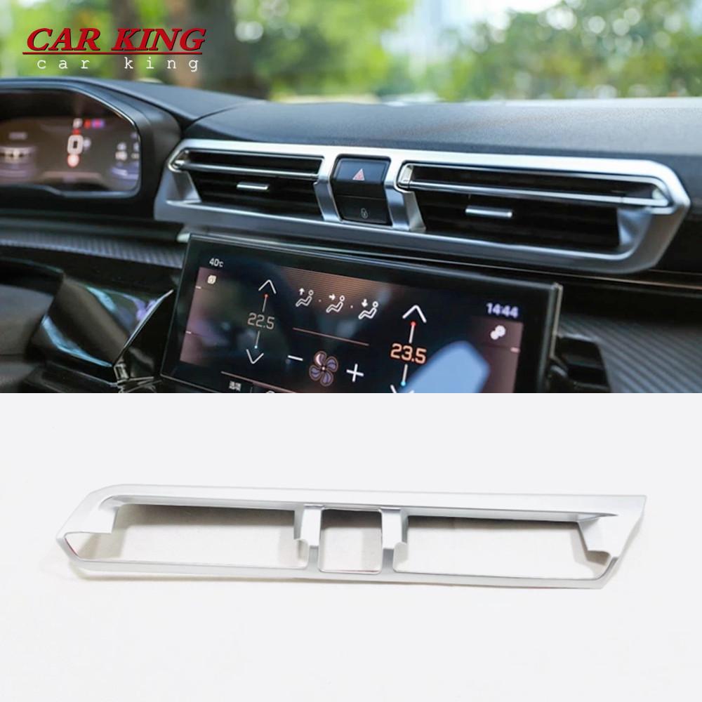 ABS Matte Car Accessories Side/Center Dashboard Air Conditioning AC Outlet Vent Frame Cover Trim For Peugeot 508 2019 2020 2021