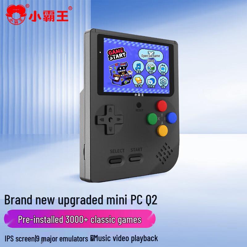 

Subor Q2 Upgraded 32GB Portable Retro Gaming Console