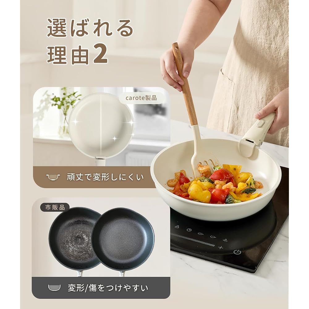 CAROTE Frying Pan and Pot Set - 4-piece set compatible with induction and gas stoves. Free from