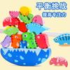 Wooden Children'S Early Education Dinosaur Animal Building Block Balance Stacking High Concentration Training Hand-Eye Coordination Educational Toy