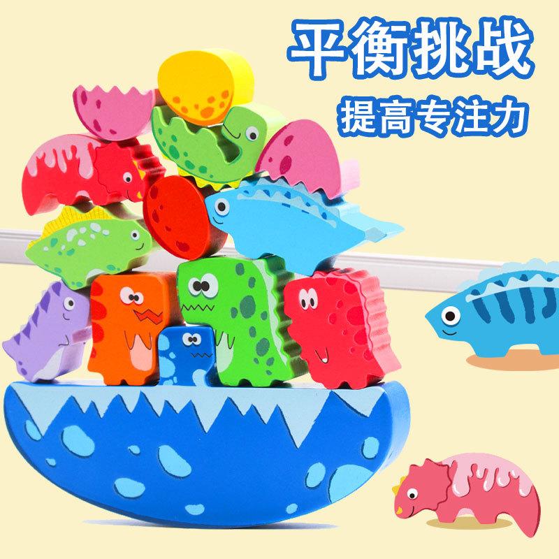Wooden Children'S Early Education Dinosaur Animal Building Block Balance Stacking High Concentration Training Hand-Eye Coordination Educational Toy