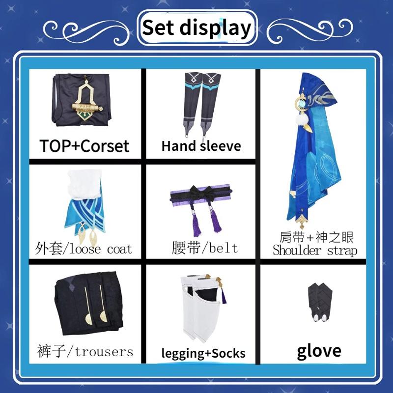   Scaramouche Wanderer Cosplay Costume Halloween Balladeer Kunikuzushi Bucket Hat Costume Wig Cos Sumeru Anemo Suit