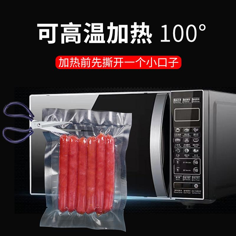 Transparent Dot Pattern Seal Fresh Vacuum Bag for Cooked Food Packaging