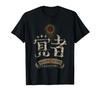 Dragon's Dogma 2 "Awakened One" FP T-shirt
