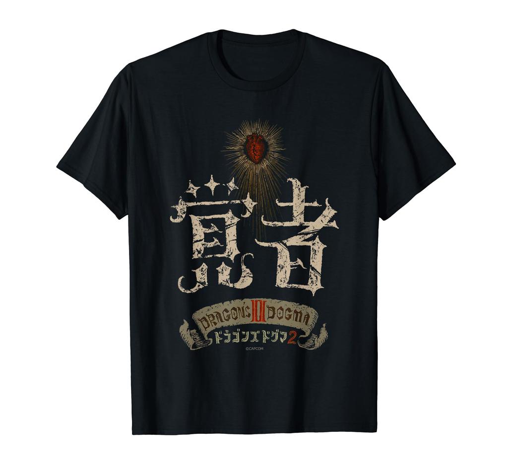 Dragon's Dogma 2 "Awakened One" FP T-shirt