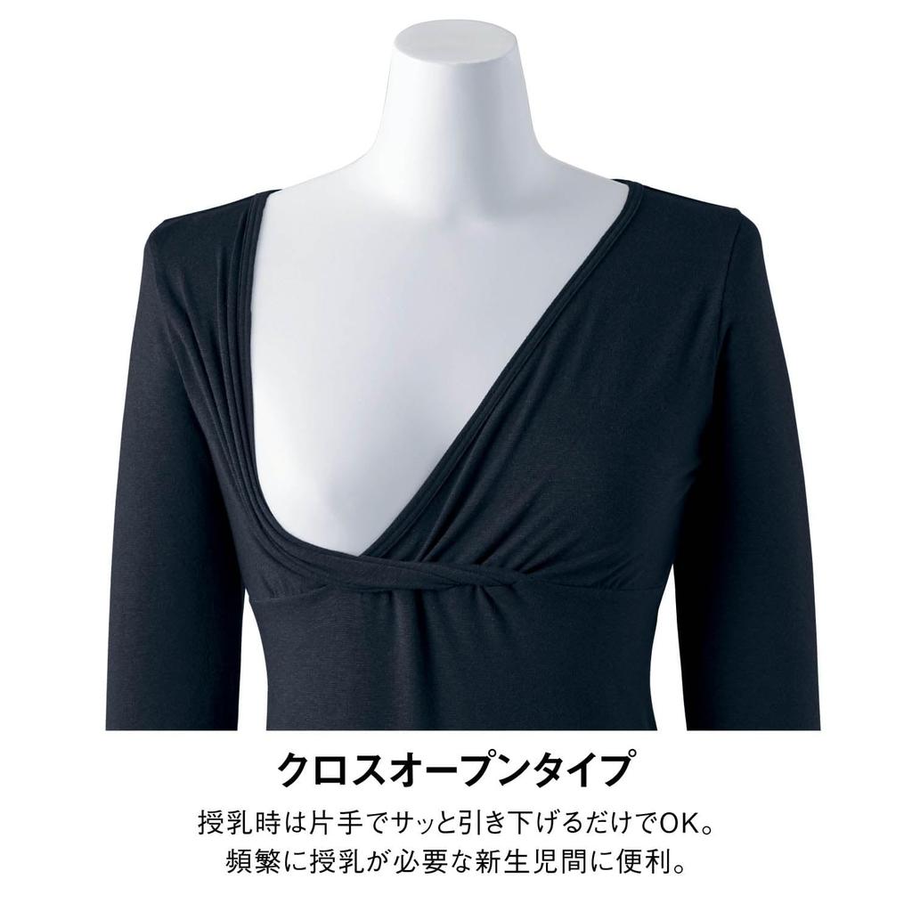 Belle Maison Maternity Long Cotton Warm Postpartum Size L Innerwear, Sleeve, Blend, Cross-Open, Nursing, Innerwear, Hotcot, Camisole, Black,
