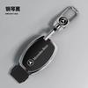 TPU Fashion Car Key Case Cover Holder Protector For Mercedes Benz W204 W463 W176 W251 W205 A200 A260 A C R G Class GLK GLC CLS MNOPQ1