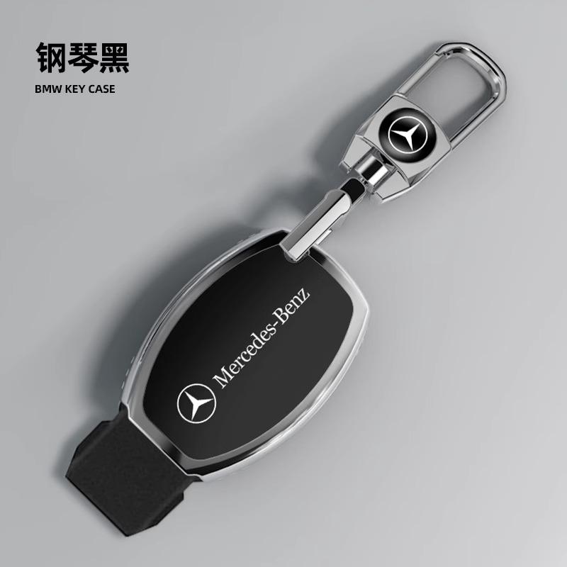 TPU Fashion Car Key Case Cover Holder Protector For Mercedes Benz W204 W463 W176 W251 W205 A200 A260 A C R G Class GLK GLC CLS MNOPQ1