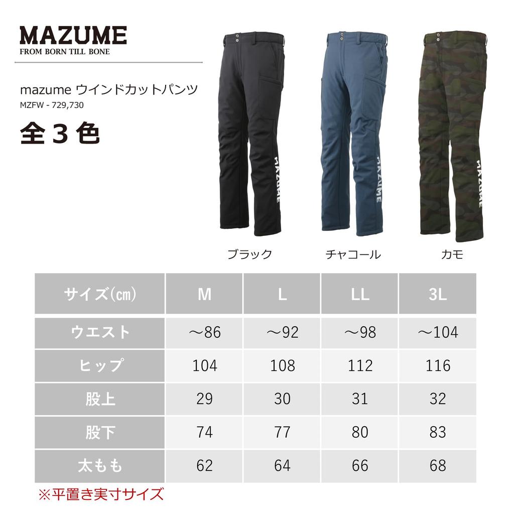 Wind cut pants Camo L [Mazume] MZFW-730-02