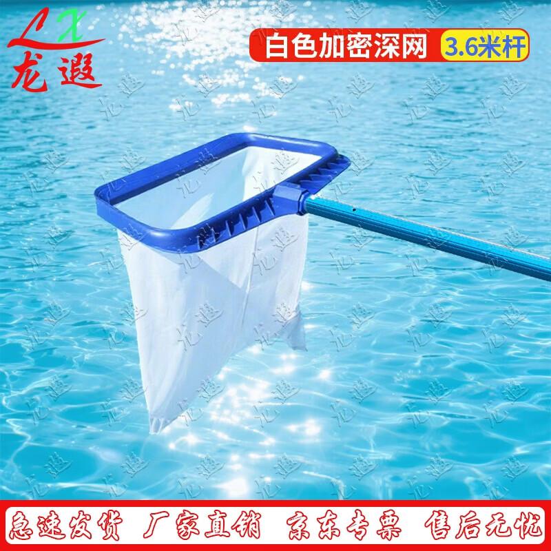 Longxia Telescopic Cleaning Net