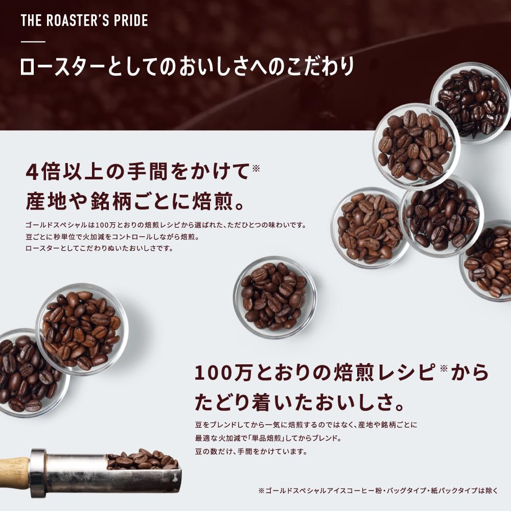 Gold Special Mellow Blend Ground 720g X 240g Coffee, (3 Bags)