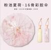 16-Bone large new Chinese style high-end sun umbrella women's sun protection UV protection parasol folding umbrella