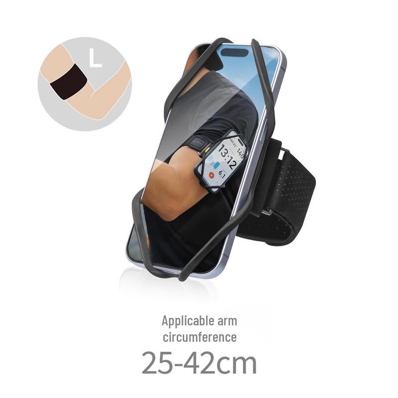 Bone Running Phone Armband