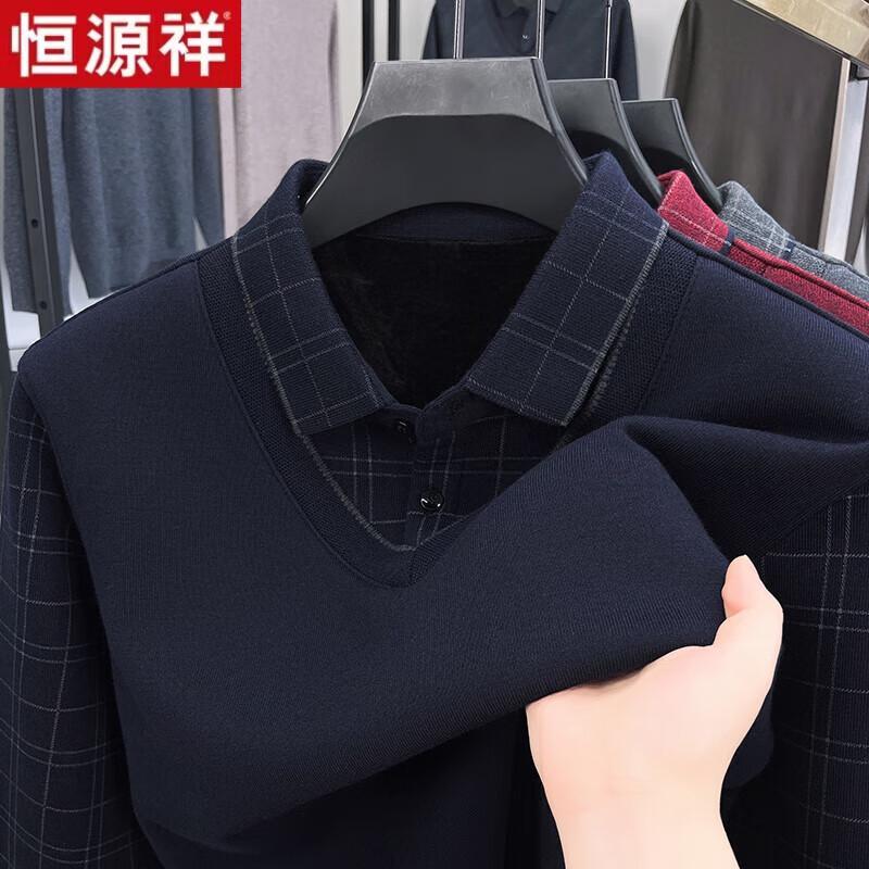 

Hengyuanxiang Men s Faux Two-Piece Thermal Knit Sweater L