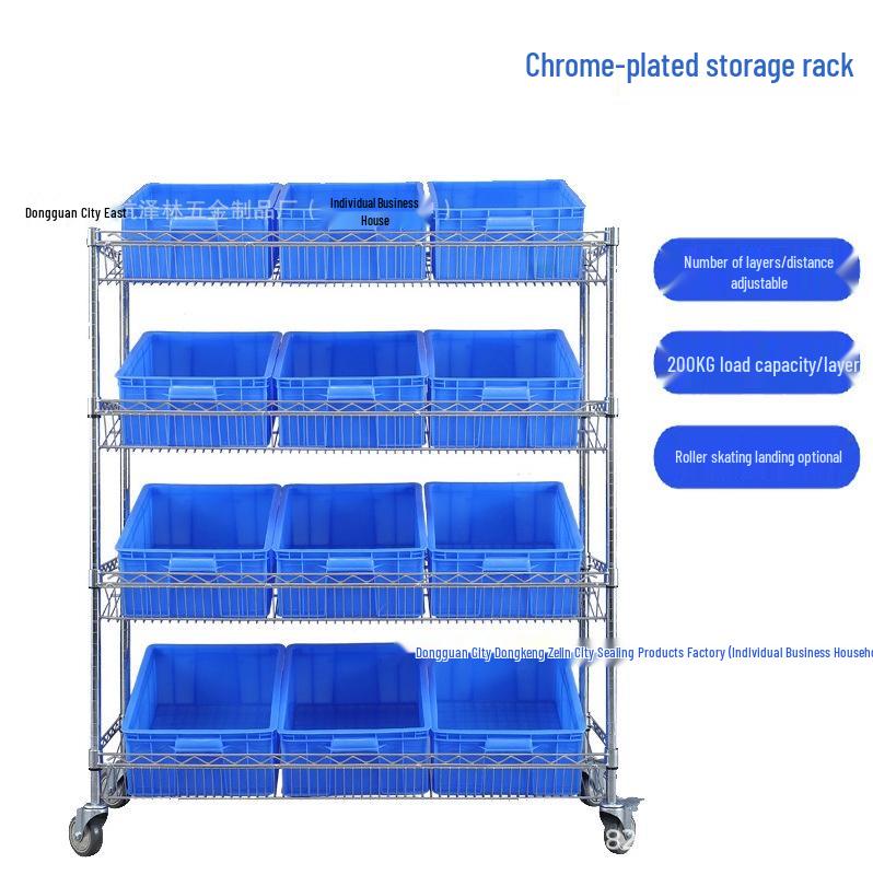 Chrome-Plated No-Drill Multi-Layer Warehouse Display and Storage Rack
