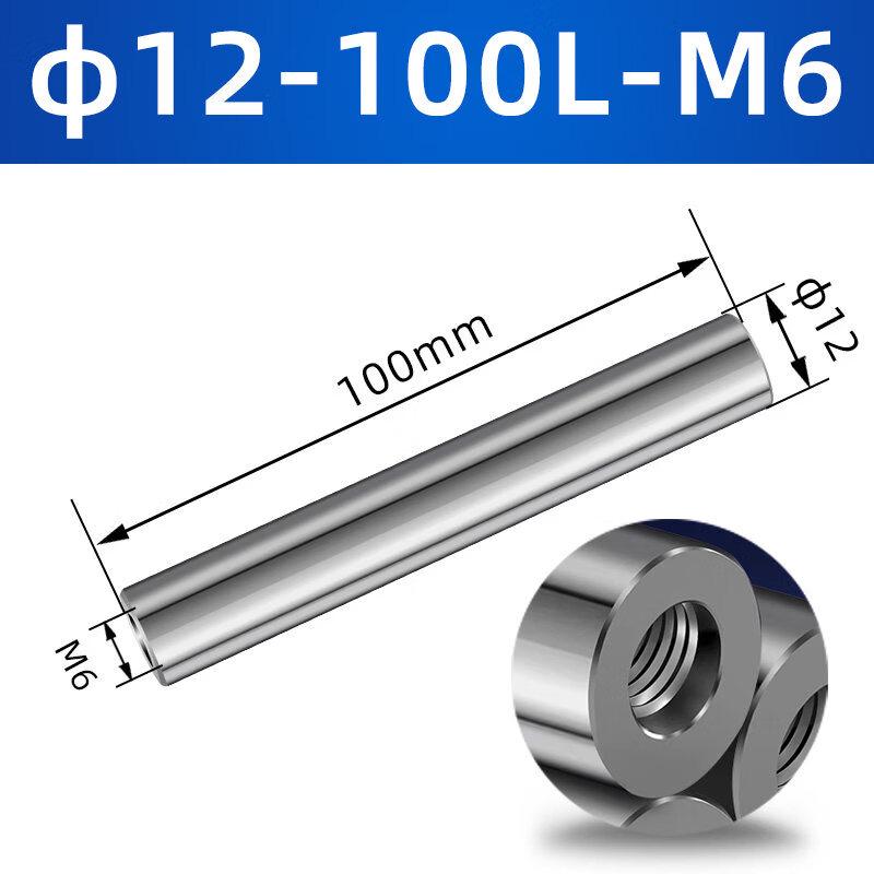 

YunDuo Tungsten Steel Anti-Vibration Milling Cutter Shank