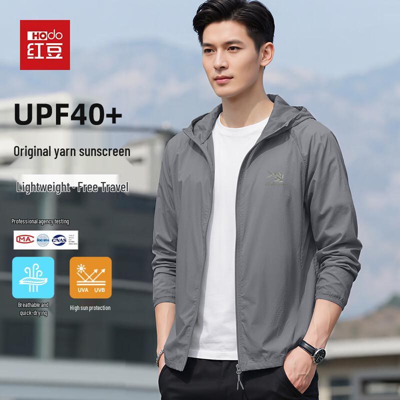 Hodo Men's Hooded Ice Silk Sun Protection Jacket