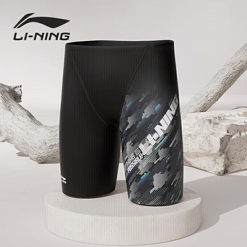 Li-Ning Men s Printed Knee-Length Swim Trunks 8311 2XL