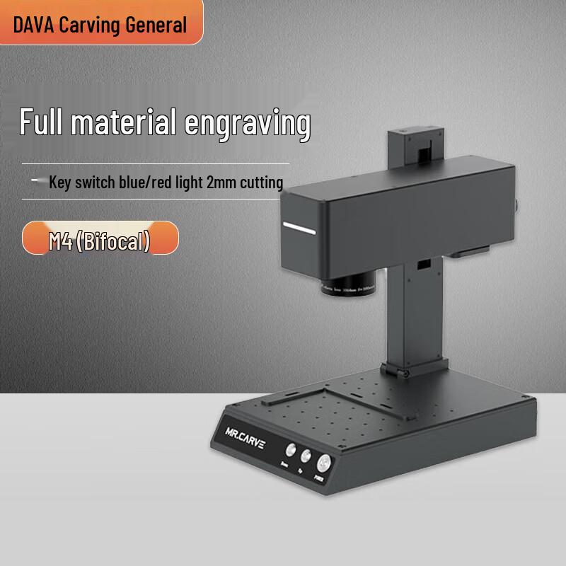 

Carving General Fiber Laser Engraver CN plug (adapter included)