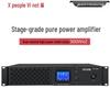 Xun Er Wei Professional Conference Audio Power Amplifiers (CN Version)
