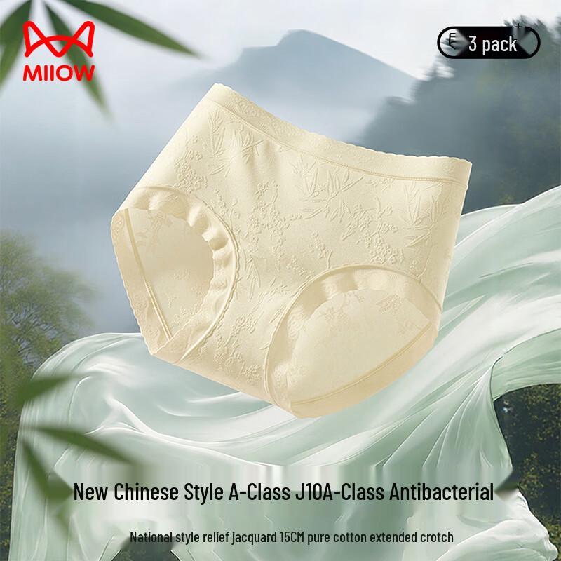 Slip Seamless Ice Silk a Vita Alta da Donna Maoren