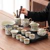 Ru Kiln Kung Fu Tea Set with Floral Xishi Teapot