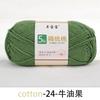 5 Strands Combed Cotton Wool Ball, 50g Handmade DIY Crochet Bouquet Blanket Baby Medium Coarse Milk Cotton Thread Scarf Yarn