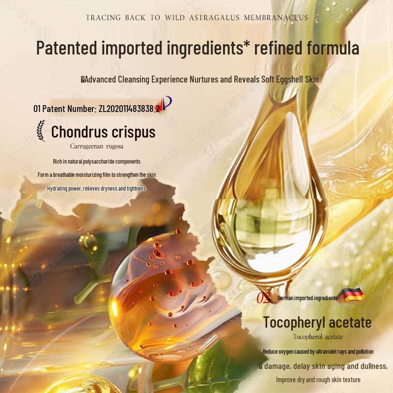 FIVERAMS Astragalus Amino Acid Niacinamide Oil Control Facial Cleanser