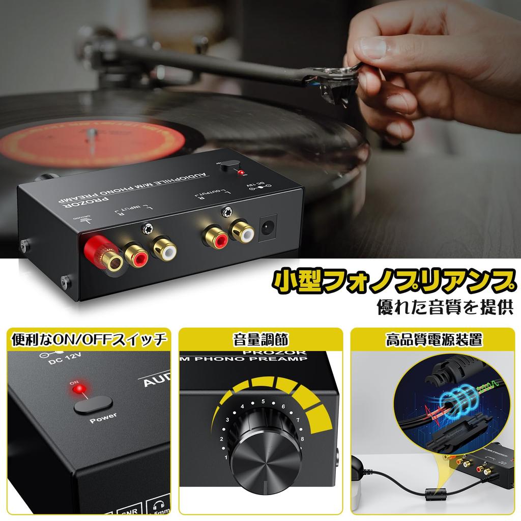 PROZOR Préampli Phono Réglage du Volume Réglage du Niveau Sortie Casque RCA Amplificateur Phonographe avec Adaptateur Secteur Interface Plaquée Or M/M + 3,5 mm