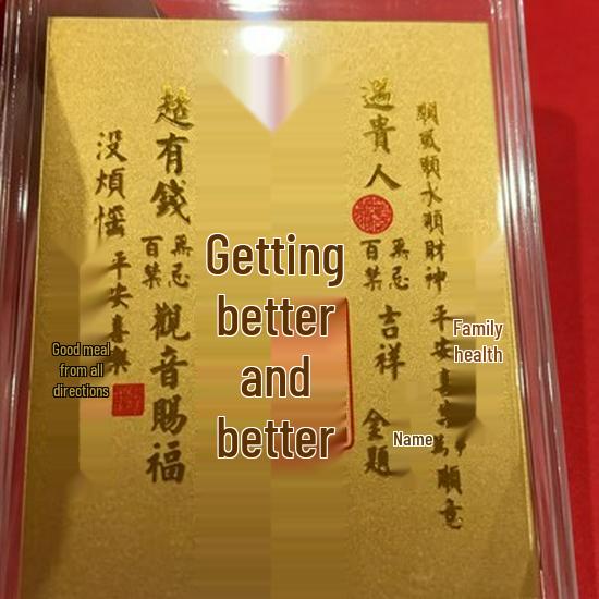2026 Guanyin Blessings Gold Card Phone Sticker for Exam Success Gold Included