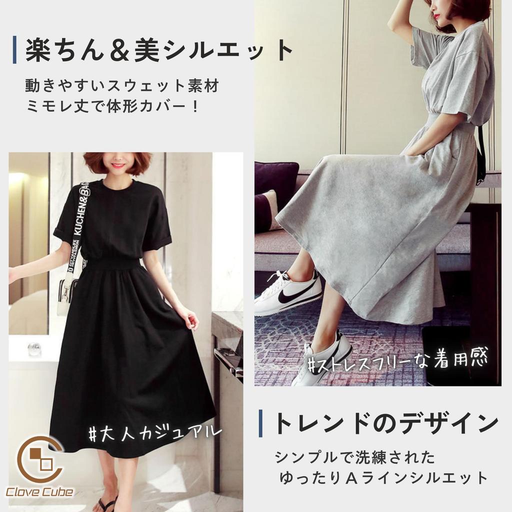 [Clove Cube] Damen Midi-Kleid, Kurzarm, Knielang, Sweatshirt-Stil, Lässig, Elegant (JP, Alphabet, L, Grau)