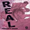 Real Vol. 9 by Takehiko Inoue Paperback Book 9781421537887